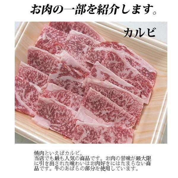 敬老の日 牛肉 焼肉 セット 1kg 黒毛和牛三昧 送料無料 カルビ ロース ランプ ミスジ イチボ 国産 焼き肉 バーベキュー BBQ やきにく ギフト