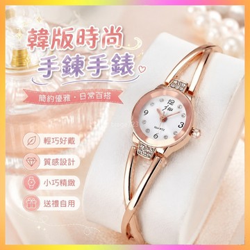 ⭐台灣出貨⭐ ~韓版時尚手表女學生簡約優雅手鐲手鏈表小巧時裝表