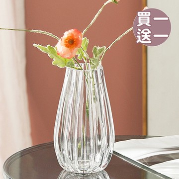 好拾選物 北歐輕奢大款豎紋大肚款玻璃花瓶(買1送1)