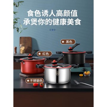 304不銹鋼微壓鍋燉湯鍋家用燃氣電磁爐通用壓力鍋不粘鍋炒鍋節能