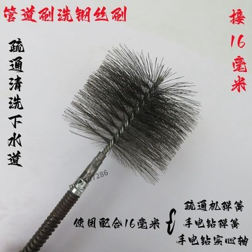 購滿99出貨🔥優惠活動🔥疏通下水道彈簧16毫米鋼絲刷管道疏通器清潔器清洗水管主管道