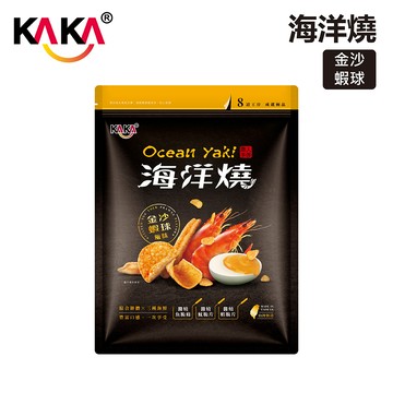 KAKA 海洋燒 210g 金沙蝦球風味脆片  (烤蝦+烤魚+烤魷)