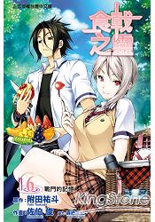 食戟之靈06