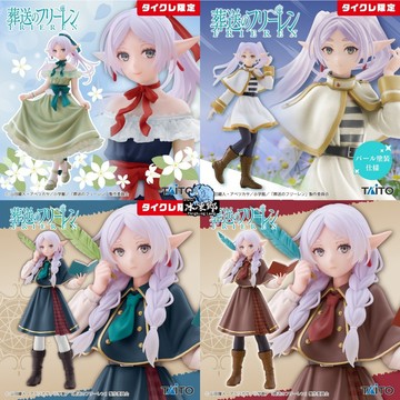 🌀日版客🌀 日版 葬送的芙莉蓮 TAITO 芙莉蓮 Coreful 景品 公仔