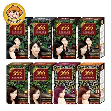 【566】美色護髮染髮霜共8色