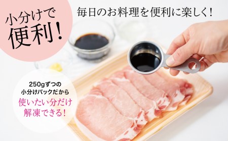 畜産王国鹿児島の 豚ロース 生姜焼き用 1.75kg ★年内配送★ 肉 お肉 炒め物 生姜焼き 豚肉 かごしま 鹿児島県産 スライス グルメ 冷凍 国産 カミチク 南さつま市