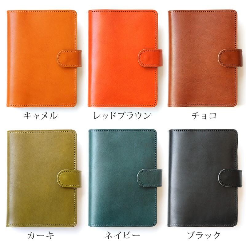 ほぼ日手帳 カバー オリジナルサイズ 対応 本革 栃木レザー 文庫 A6 ...