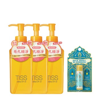 TISS 深層卸妝油 毛孔潔淨升級型3入 限時66折