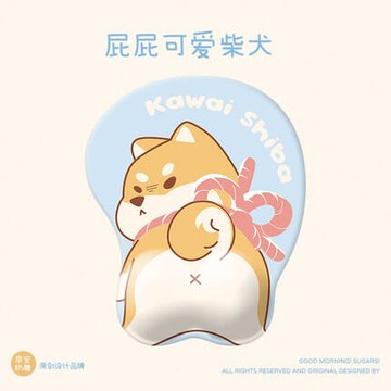 新品~日系柴犬可愛鼠標墊護腕屁股手腕墊立體3d胸矽膠腕托軟墊女生ins 一間喵喵屋
