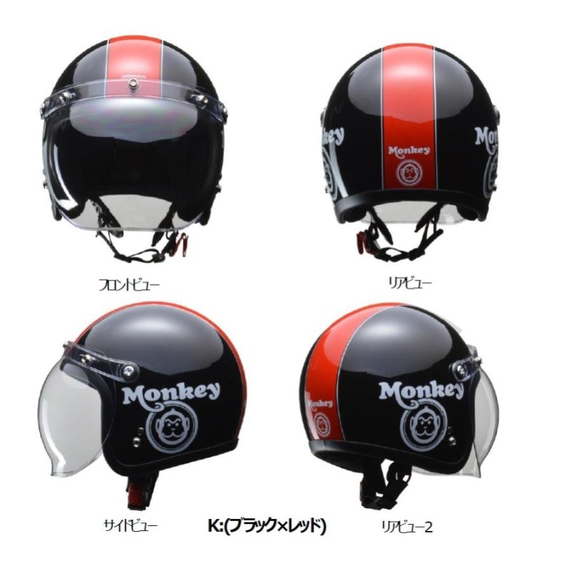 HONDA JC-1C ブラック×レッド Mサイズ アイボリーL7月下旬入荷予定 Honda ホンダ 20年新カラー版
