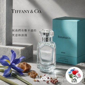 高貴奢華只屬於你💎Tiffany & Co.｜Sheer 同名晶淬女性淡香水 50ml★附祝福卡片、編織玫瑰花✧生日禮物/情人節禮物-平輸版