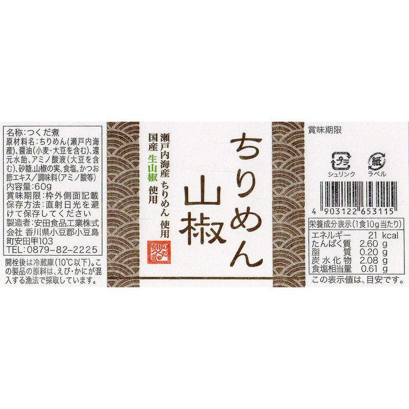 安田食品 ちりめん山椒 60g ×4本