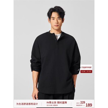 BODYDREAM BM亨利領長袖T恤男簡約百搭休閑打底衫純色寬松套頭衫