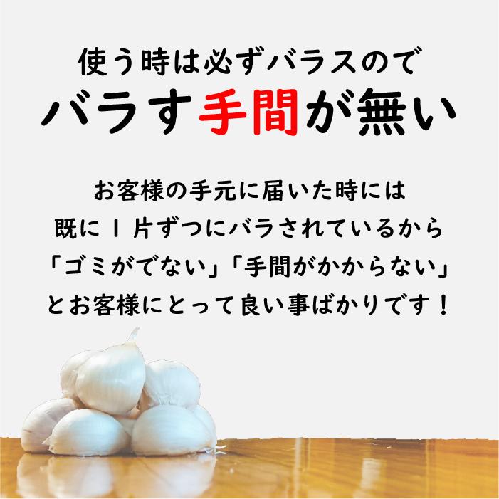 バラ にんにく 青森 2kg バラ 送料無料 青森県産にんにく 2kg バラニンニク 国産