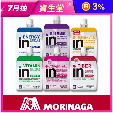 【台灣森永】威德in果凍180g 能量飲 膠原蛋白 礦物質 維他命 膳食 牛磺酸