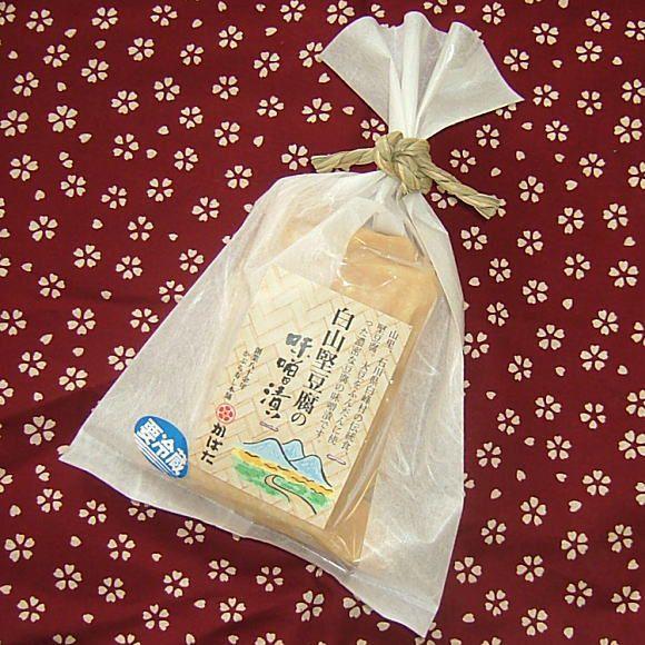 白山堅豆腐の味噌漬け 20個セット