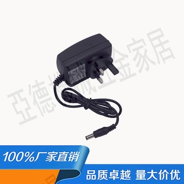110V220v轉12v4a監控液晶顯示器電源12v3a英規LED火牛變壓器12v4a【亞德機械五金家居】