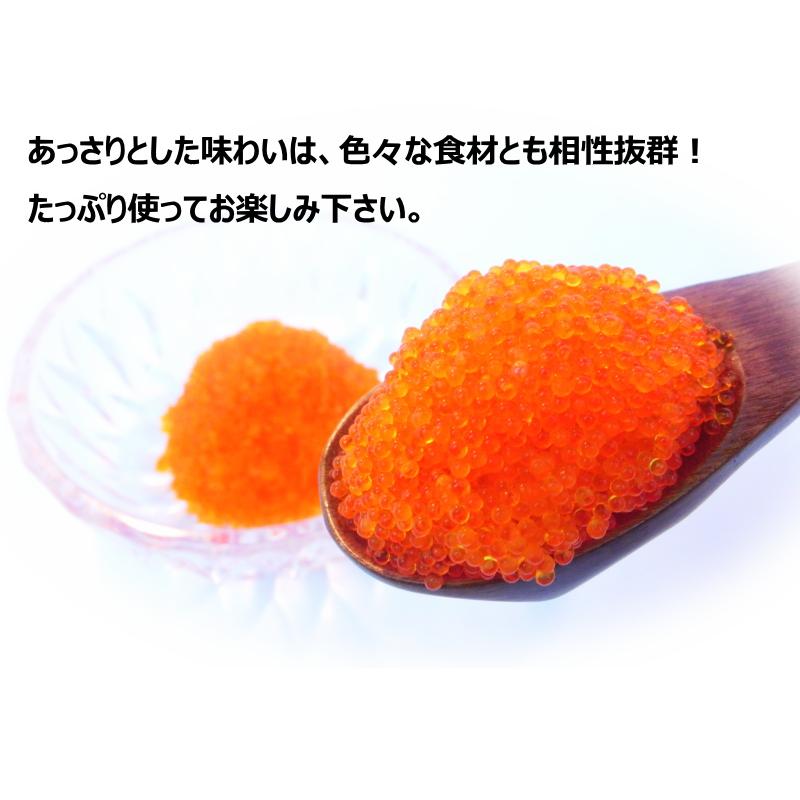 とびこ　とびっこ醤油漬け 500g オレンジ　・とびっこ500ｇ・