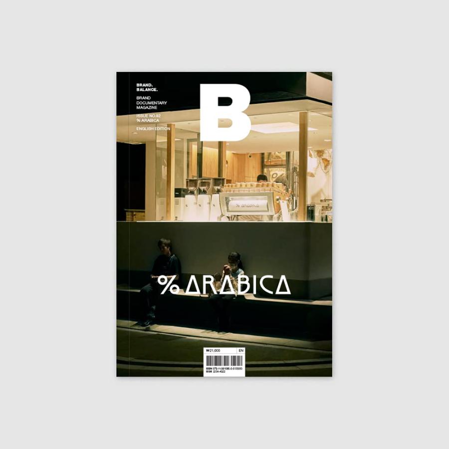 Magazine B ARABICA