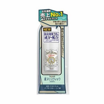 ソフトストーン W 20g