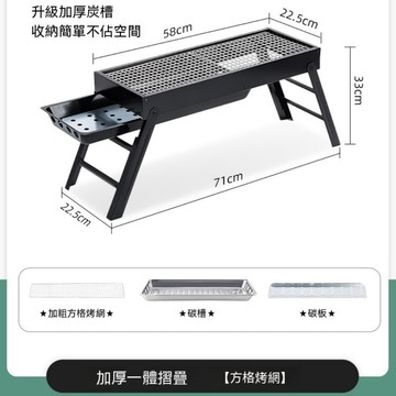 烤肉爐 捷安璽加厚一體折疊燒烤爐戶外露營便攜木炭烤肉架方格不鏽鋼烤網