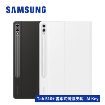 Samsung Galaxy Tab S10+ 書本式鍵盤皮套 - AI Key