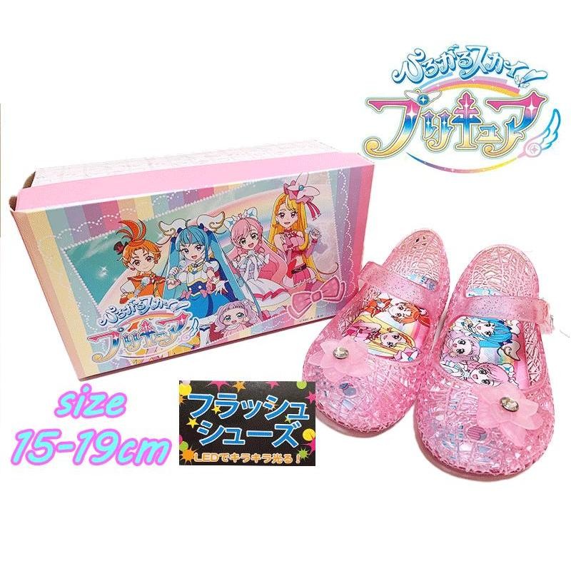 プリキュア 光る サンダル 販売