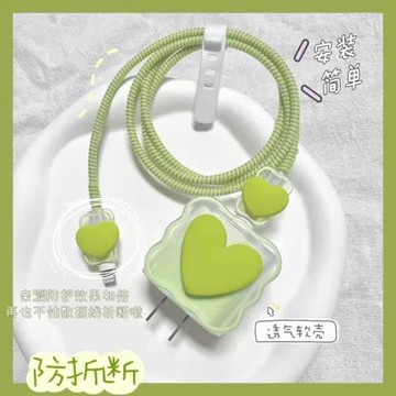 能適充電器保護套適用iphone蘋果ipad14promax數據線保護殼13手機線保護套充電線保護繩纏繞線12快充線防折斷