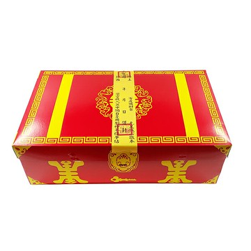 【祭祀用品】 紅皮箱 掃墓 清明節 祭祀