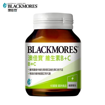 澳佳寶Blackmores B+C (60錠)