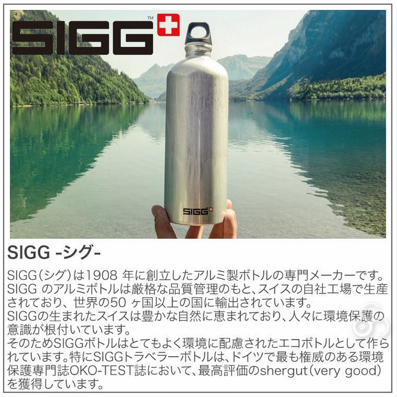 旧商品 SIGG MOOMIN ボトル 0.4L 400ml ムーミンキャンピング