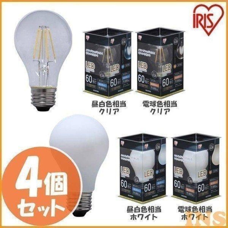 LED電球 E26 おしゃれ フィラメント電球 60W相当 LDA7N-G・LDA7L-G 4個