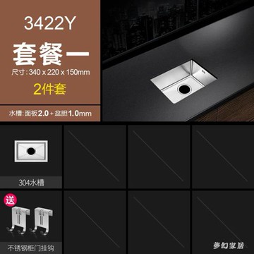 304不銹鋼手工水槽套餐洗菜盆茶水間吧臺陽臺單槽小號水槽qf26789eeui4834 【麥田印象】