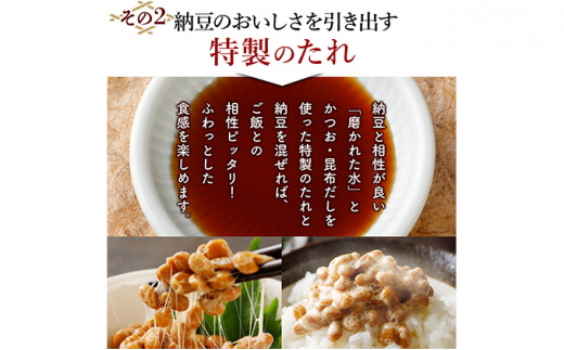北海道産 極小粒な納豆3パック×10 産 地直送 なっとう ナットウ 高級 大豆 厳選 老舗 栄養 発酵