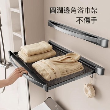 免運【伸縮隱形浴室置物架】免打孔 防鏽 多功能 贈免釘膠/打孔螺絲 浴室置物神器 摺疊折疊壁掛毛巾架浴室放衣架折疊浴室架