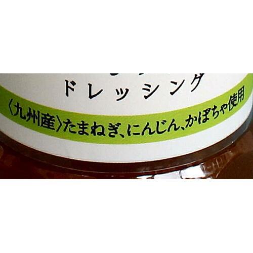 九州産野菜ドレッシング チョーコー醤油 プレミアム 12本