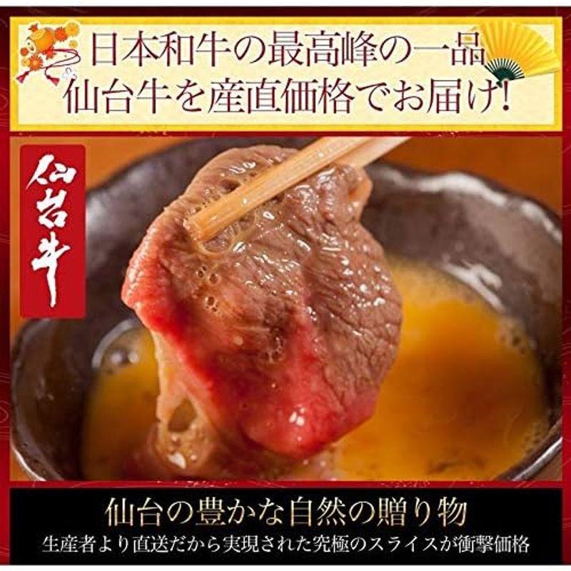 季月・キサラギ仙台牛クラシタロース Ａ５等級 1kg すき焼き しゃぶしゃぶ 250g×4パック