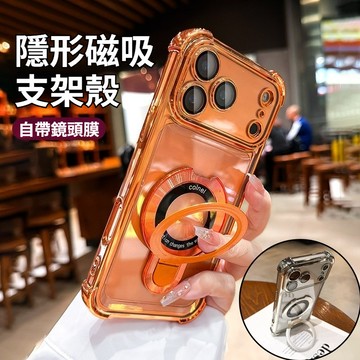 四角氣囊 升級冰晶盾+磁吸支架 iPhone 17 16 11 12 13 14 15 Pro Max 手機殼 防摔殼