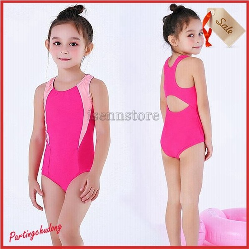 競泳水着 キッズ 水着 女の子 フィットネス 子供用 オールインワン スイミング スイムウェア トレーニング 水泳 練習用 フィットネス 通販 Lineポイント最大0 5 Get Lineショッピング