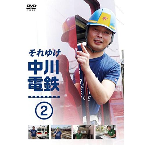 それゆけ中川電鉄 (特典なし) [DVD](中古品)