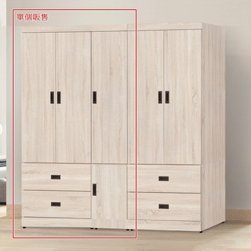 AS DESIGN 雅司家具-太成4×6尺衣櫥-118×58×180cm