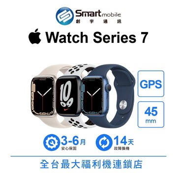 Apple Watch Series 7 GPS 45mm (A2474) 智慧手錶 二手機 中古機 福利品 創宇通訊