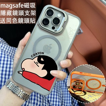 i17 懶散小新 金屬鏡頭支架 磁吸防摔殼 iPhone 17 15 14 13 12 11 Pro Max 保護殼