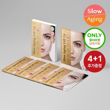 Dermafix Slow Aging Lift Up Mask Sheet 4ea Set (+1ea)