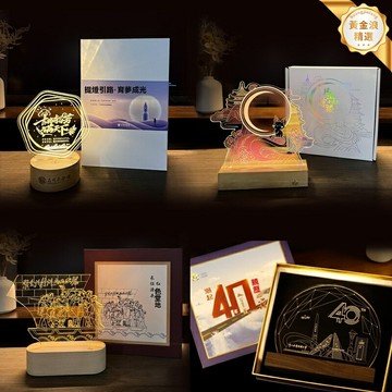 【專屬定製】創意小夜燈 企業禮品 週年慶禮品 文創禮品 亞克力發光 實木底座 校園紀念品 臥室氛圍燈