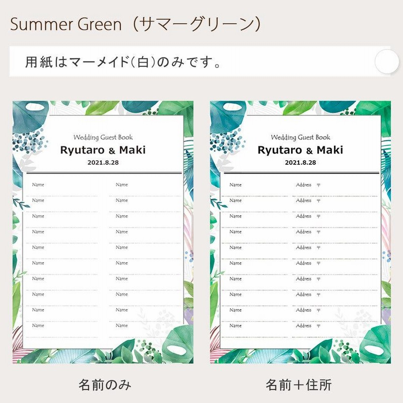 永遠の定番モデル ウェディング 結婚式 受付 クリップボード aob.adv.br