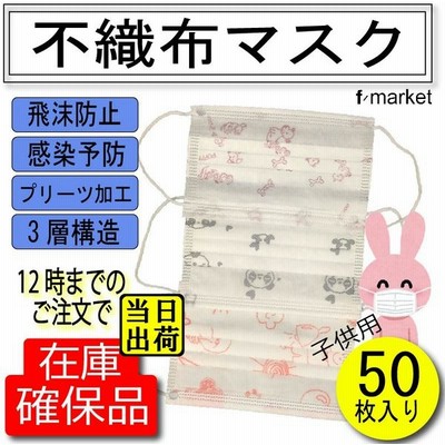 マスク 女性用の通販 8,254件の検索結果  LINEショッピング