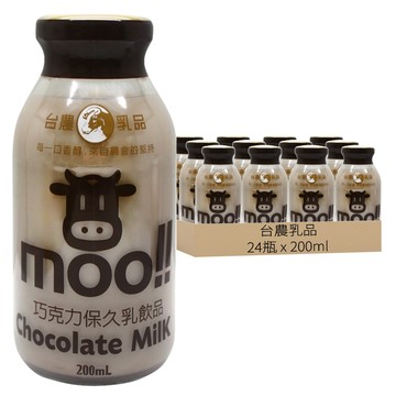 台農乳品 保久乳 巧克力口味  200ml  24瓶