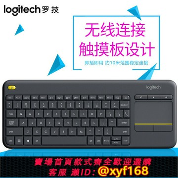 {保固一年 可打統編}Logitech羅技K400 plus無線觸控鍵盤 藍牙多媒體控制靜音鍵盤