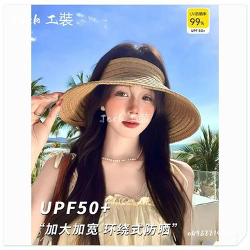 新款防曬空頂帽草帽女大頭圍遮陽防曬帽海邊度假沙灘太陽帽子免運